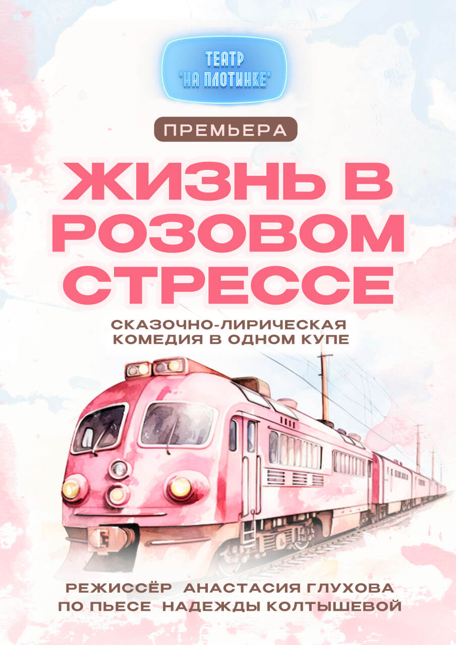 Черничный вкус порока 18+